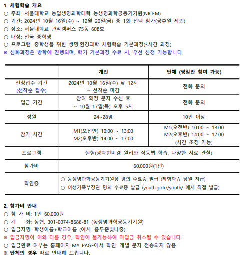 IMG_112508.png